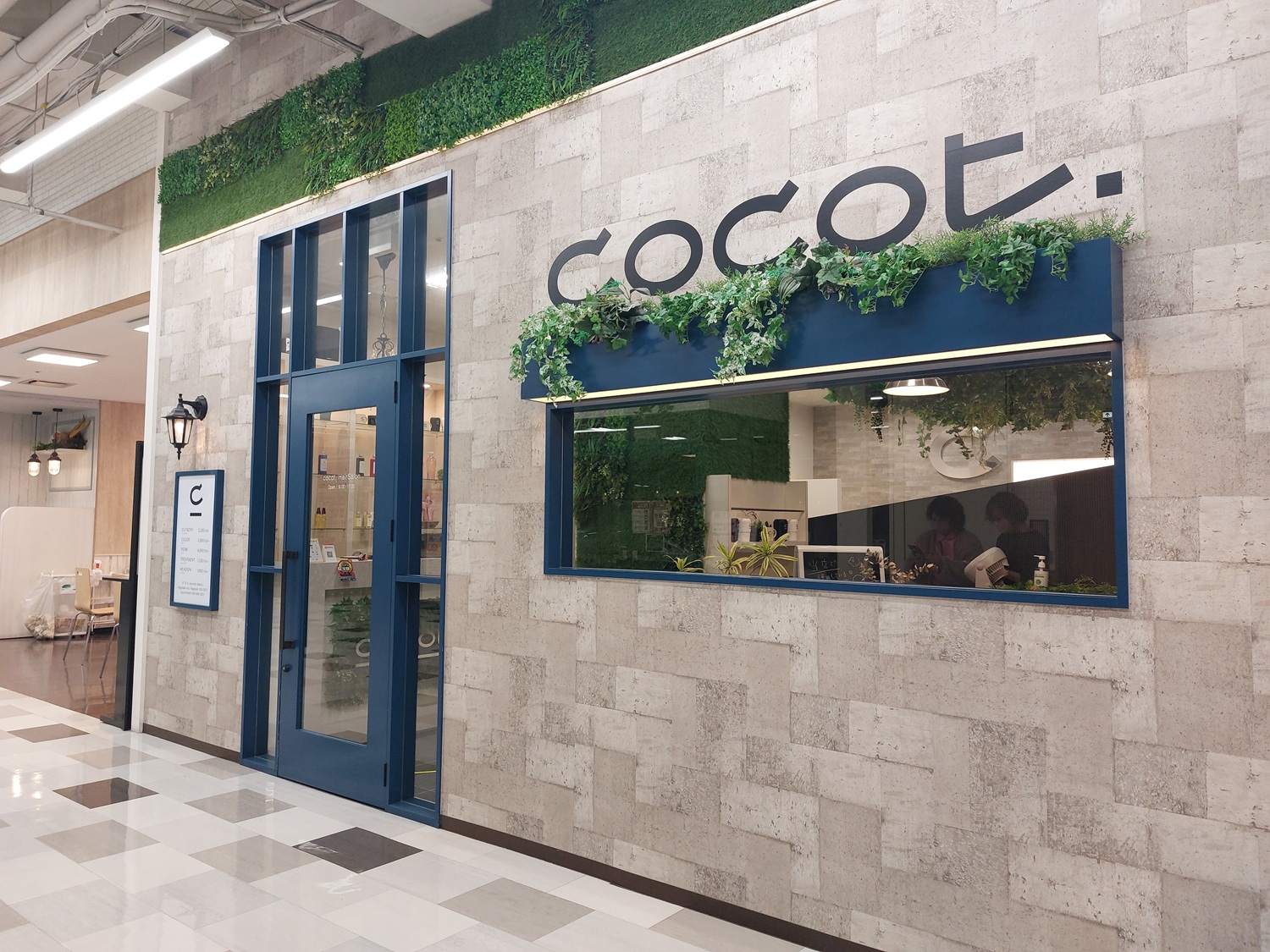COCOT佐世保ひうみ店