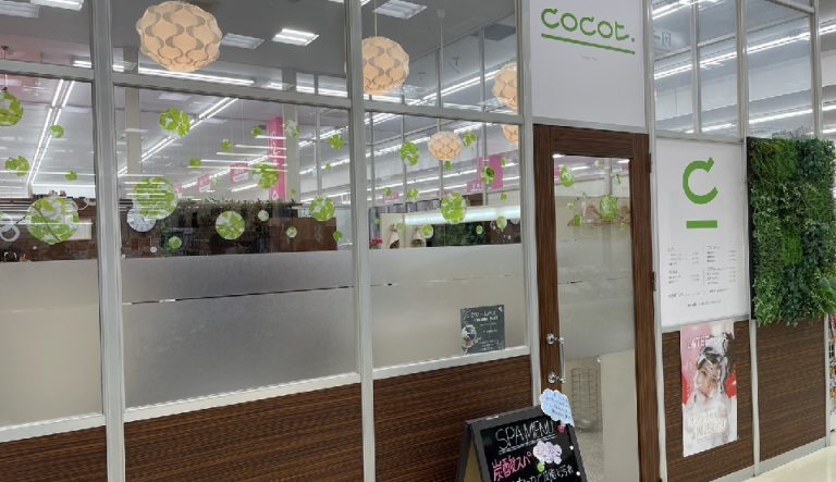 外観は緑の葉っぱと茶色の壁紙で森林のイメージで癒しとガラス張りで 店内が見える透明感