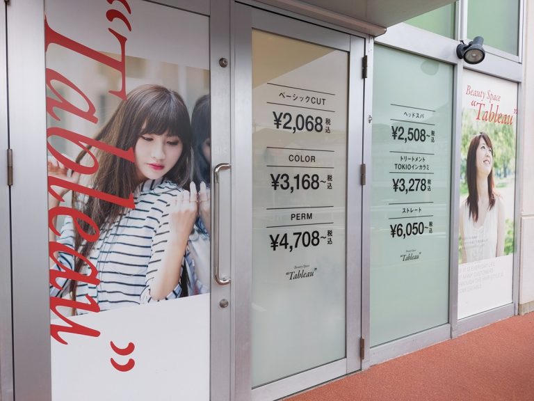日常に寄り添う、上質だけど気取らないビューティースペース