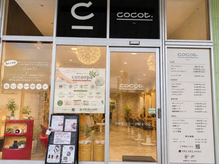 COCOT長与店